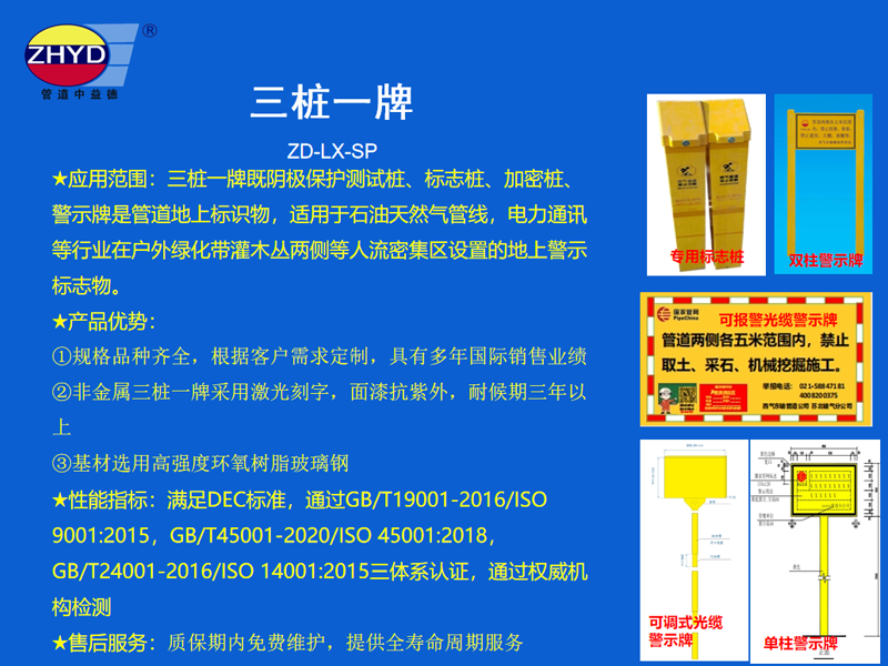 开云网页版·官方版在线登入